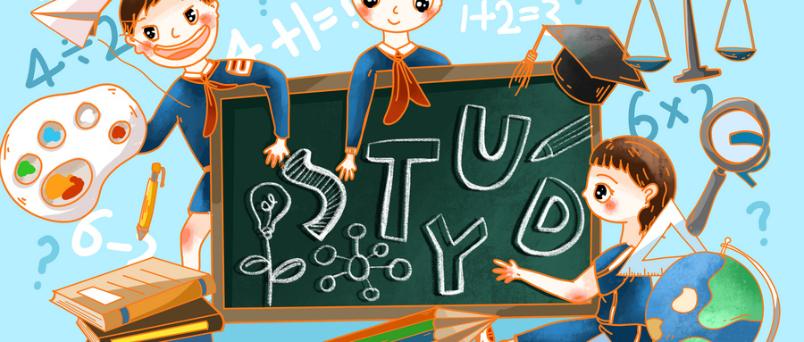 合肥学托福费用多少