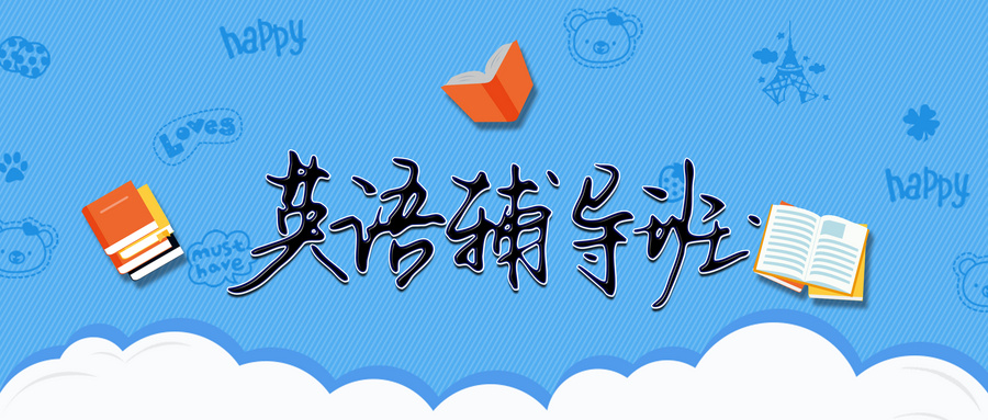  北京朗阁雅思班费_北京朗阁雅思培训价格_北京朗阁雅思课程收费